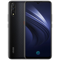 iQOO Neo 国家宝藏礼盒 4G手机 6GB+128GB 碳纤黑