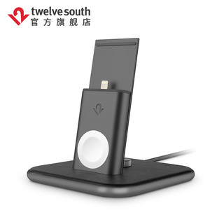 twelve south 12-1634 苹果8PiPhoneXs/Max手表铝合金属二合一充电支架底座