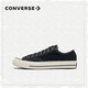 CONVERSE 匡威 Chuck Taylor All Star 70 163759C 纯色低帮