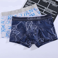CabraKalani 男士内裤男平角裤内裤男冰丝四角裤中腰水色字母男平角内裤2条装1018 8054/8053 混色C组合XXXL (白色、XXXL、平角裤、锦纶)