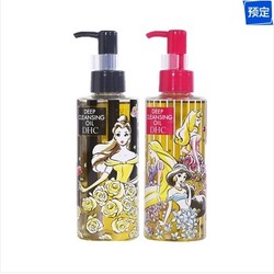 DHC 蝶翠诗 限定版卸妆油公主套组150ml*2瓶