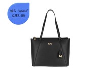 Michael Kors 迈克·科尔斯  女士黑色皮革挎包 30S8GN2T2L-BLACK