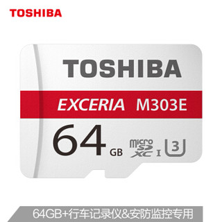 TOSHIBA 东芝 M303E 存储卡 (64GB、65MB/秒)