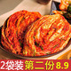 台臣   韩国泡菜辣白菜800g x 2袋
