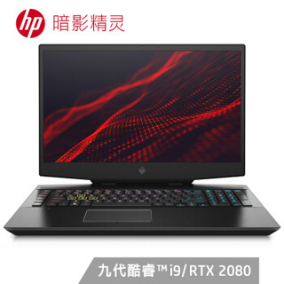 惠普(HP)暗影精灵5 plus 17.3英寸游戏笔记本电脑(i9-9880H 16G*2 512GSSD*2+2T RTX2080 8G独显 144Hz)