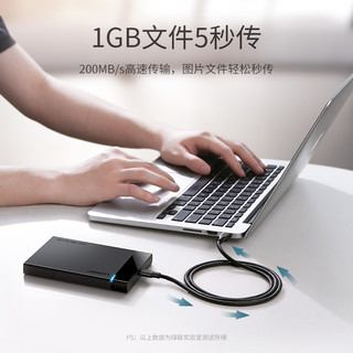 UGREEN 绿联 usb3.0数据线 (深邃黑、0.5m、Type-C)