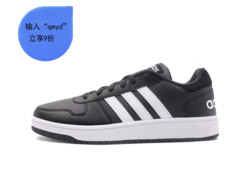 adidas/阿迪达斯 男子运动篮球鞋 B44699