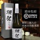 獭祭  日本进口酒   三割九分纯米大吟酿清酒720ml