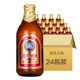 TsingTao 青岛啤酒 金质 小棕金 11度 296ml*24瓶  *2件