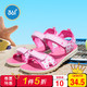 361度 女童中大童沙滩鞋运动透气凉鞋 3色