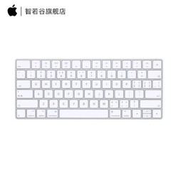 Apple 苹果 妙控键盘 Magic Keyboard MQ5L2CH/A