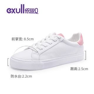 依思Q(exull) 休闲小白鞋复古防滑时尚韩版运动女 T8174002 粉红色 39 *2件