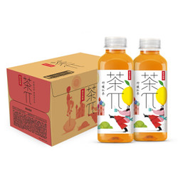 农夫山泉 茶π（茶派）茶饮料 柠檬红茶500ml*15瓶 整箱装（新版）