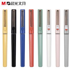 M&G 晨光 直液式中性笔 0.5mm 6支装