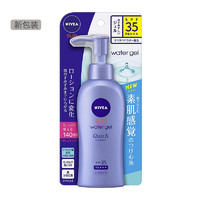 NIVEA 妮维雅 水感清爽防晒乳 SPF35 PA+++ 140g 新版 *2件