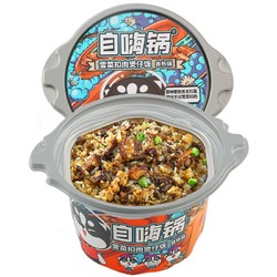 自嗨锅 雪菜扣肉煲仔饭 245g *10件