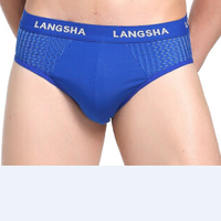 Langsha 浪莎 男士内裤网眼冰丝透气青年内裤男夏天薄款平角裤四角裤头4条装 网眼透气男士内裤 170/L 5269-4 (黑色、L、平角裤、其它)