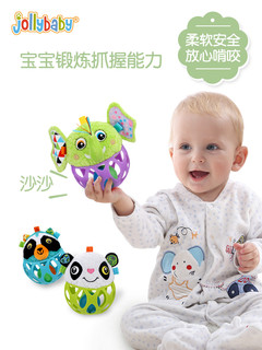 jollybaby澳洲婴儿软胶手抓球 宝宝扣洞洞玩具 触觉感知训练球 5款可选