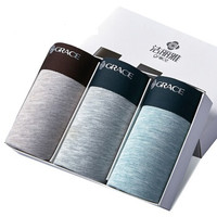 grace 洁丽雅 三条装无痕高端系列男士平角内裤 柔软莫代尔纤维贴身舒适三色礼盒装中腰四角裤男 J1036 灰色 XL