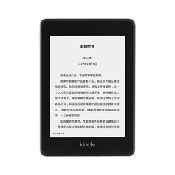 18日10点：Amazon 亚马逊 全新Kindle Paperwhite 4 电子书阅读器