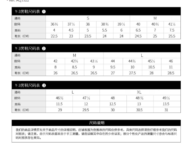 Y-3 Kohna 男士休闲运动鞋