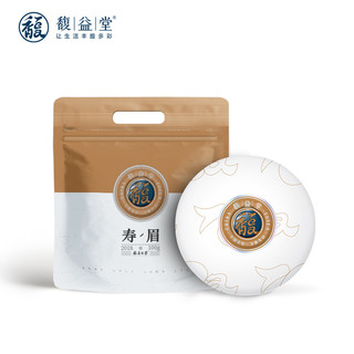 馥益堂  福鼎白茶饼 100g