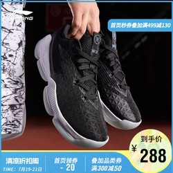 LI-NING 李宁 夜袭 ABAN041 男子篮球鞋