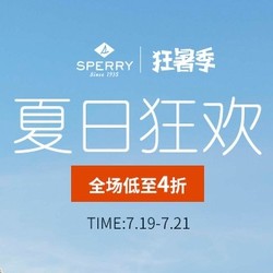 天猫 SPERRY官方旗舰店 夏日促销