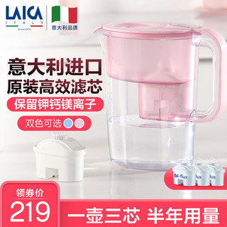 莱卡 laica 滤水壶