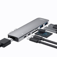 HAGIBIS 海备思 DC7 MacBook USB-C 多功能扩展坞