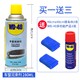 WD-40 电动车窗润滑剂 280ml 送40ml小蓝瓶+2条毛巾+玻璃水泡腾片