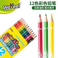 WeVeel 哈果彩色铅笔套装 12色铅笔 