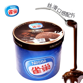 Nestlé 雀巢 大桶装冰淇淋 (3.5kg、圆筒)