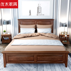 优木家具 纯实木双人床1.5米 美式实木床1.8米 美式简约卧室家具
