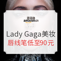 新店开业：Lady Gaga美妆品牌 HAUS LABORATORIES 入驻亚马逊