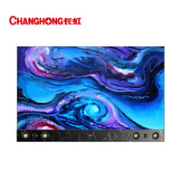 CHANGHONG 长虹 ArtR 01 65英寸 4K 液晶电视