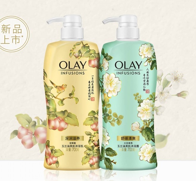 OLAY 玉兰油 宋绘国风系列 美肌沐浴露套装（深润滋养700ml 舒缓清爽700ml）