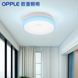 OPPLE 欧普 led吸顶灯