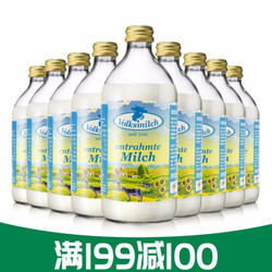 （领券满199-100）德质 德国进口脱脂纯牛奶490ml*9玻璃瓶装 高钙保质期到2019年12月