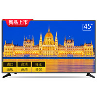 Sharp 夏普 45M4AA  45英寸  液晶电视