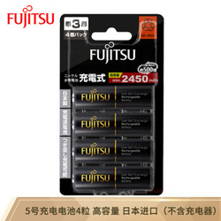 富士通（Fujitsu）充电电池5号4节高容量镍氢适用相机闪光灯玩具HR-3UTHC(4B)不含充电器