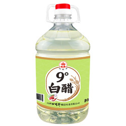 四眼井9度白醋4.5L山西粮食酿造家用食用苹果醋泡鸡蛋洗脸泡脚