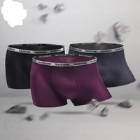 Kenhope 健之豪 内裤男士内裤无痕冰丝网孔舒适透气男士中腰平角裤头3条装 KH572 混色 XXXL (紫红色、XXXL、平角裤、锦纶)