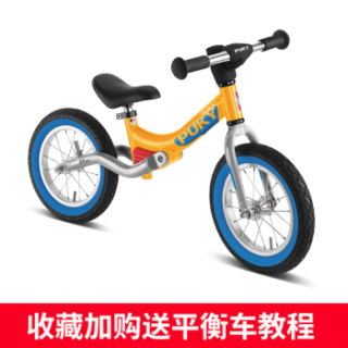 PUKY LR RIDE 无脚踏两轮儿童平衡车