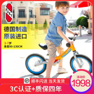 PUKY LR RIDE 无脚踏两轮儿童平衡车