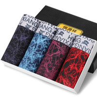 恒源祥 内裤男平角裤冰丝中腰透气印花男士内裤青年四角短裤头 RMD6013 3XL185/110 (黑色系、XXXL、平角裤、再生纤维)