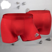 Kenhope 健之豪 内裤男士内裤60S弹力棉本命年鸿运中腰平角裤2条装 KH722 红色 XL (红色系、XL、平角裤、棉质)