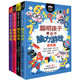 《聪明孩子喜欢的脑力游戏基础篇+提高篇+益智谜题+数学游戏》全4册