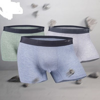 Kenhope 健之豪 内裤男士内裤50S阳离子莫代尔无痕中腰平角裤3条装 KH718 混色 XL (混色、XL.、平角裤、莫代儿)