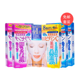 Kose 高丝胎盘素保湿面膜5p 2 海洋胶原q弹浓润5p 2 维c保湿美白面膜5p 什么值得买